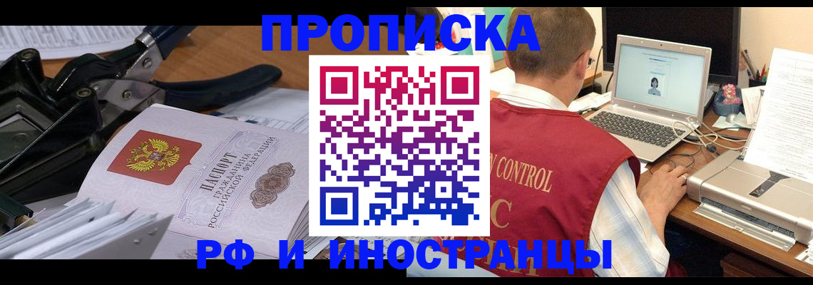 регистрация для дет. сада в Грязовце