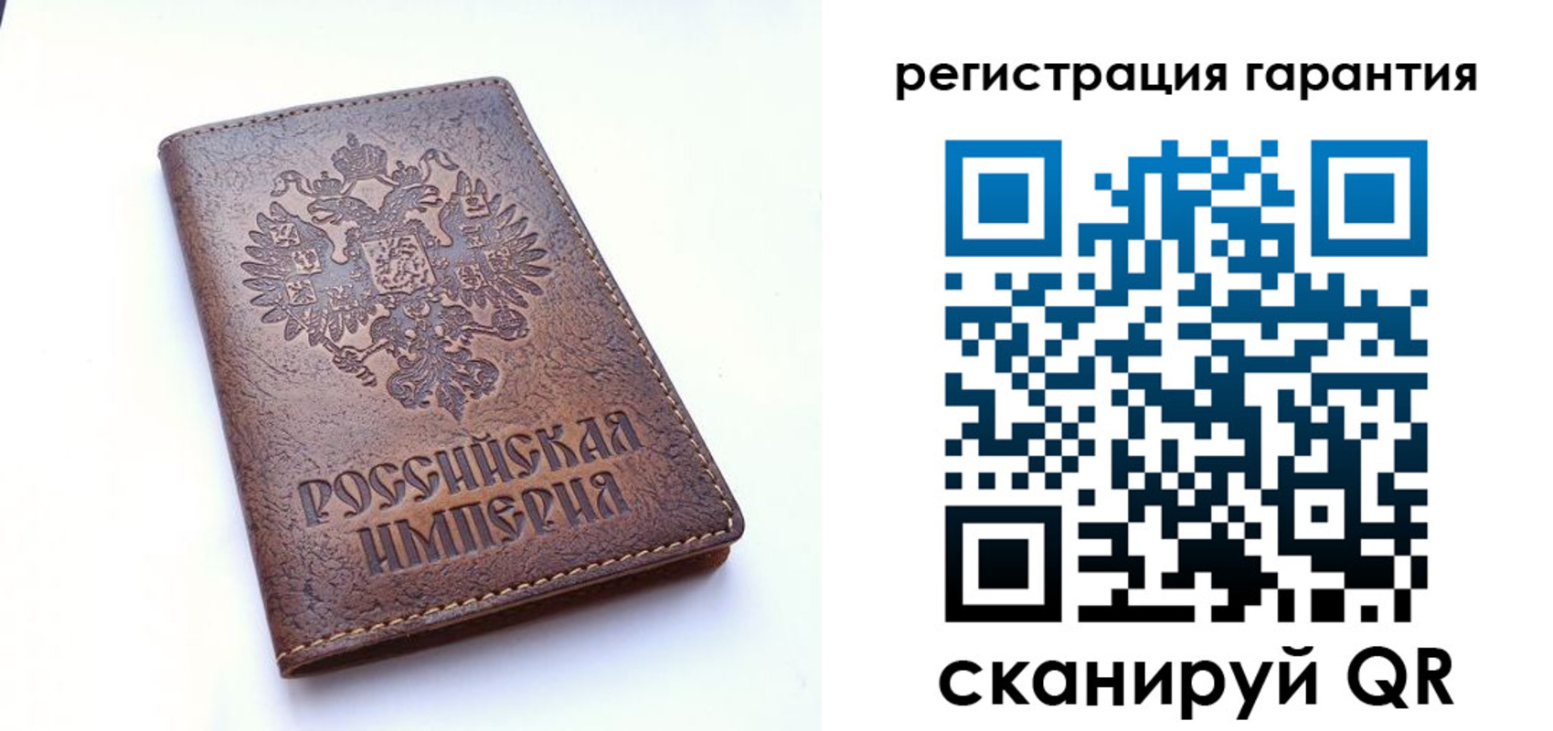 прописка регистрация в Грязовце