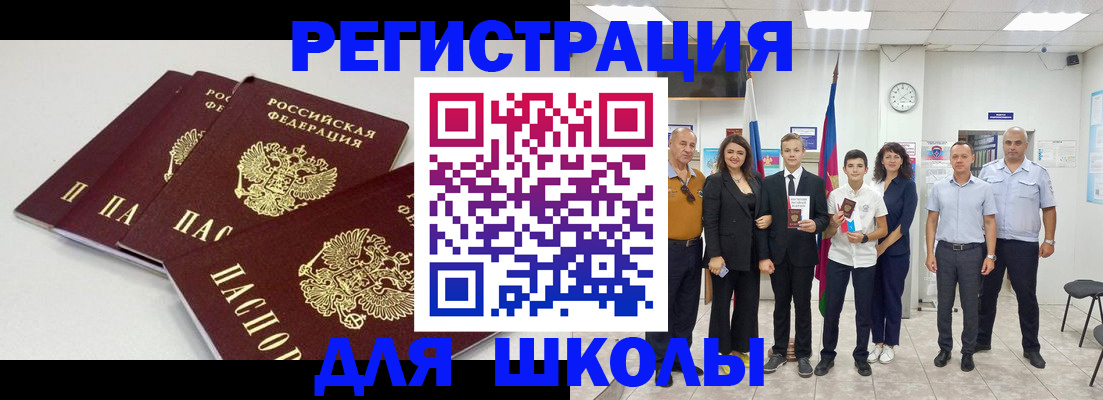 регистрация для дет. сада в Грязовце