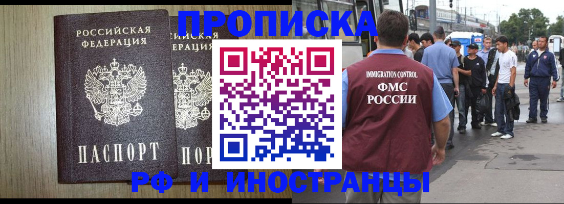 регистрация в Грязовце