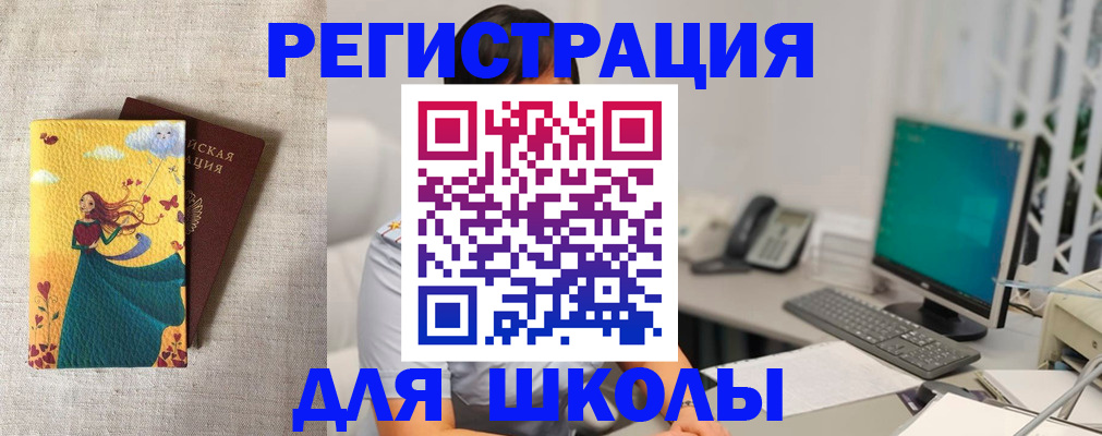 пропишу в квартире в Грязовце