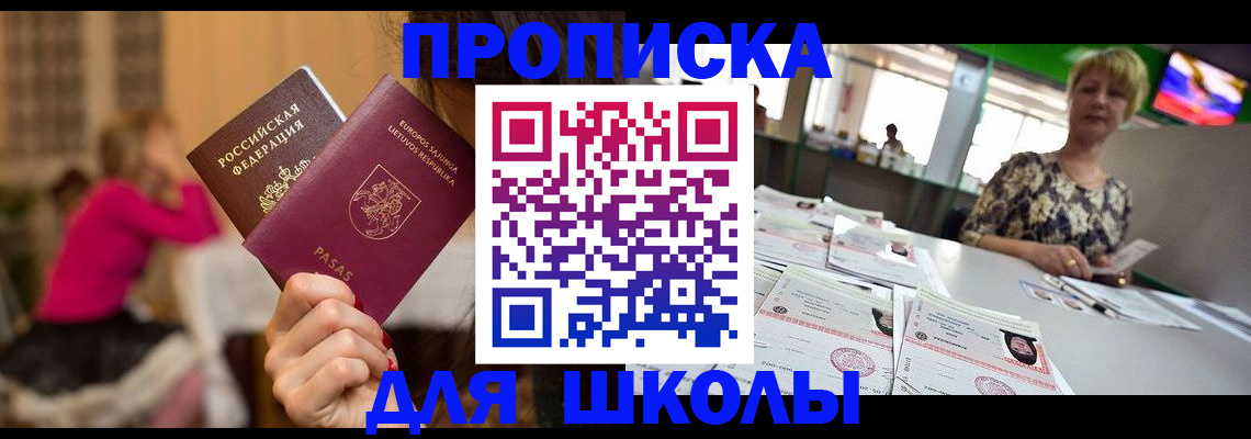 регистрация в Грязовце